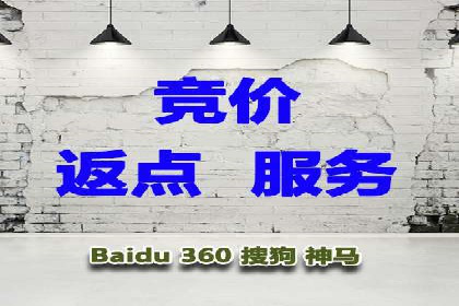 推广竞价实战：如何通过竞价提升品牌知名度