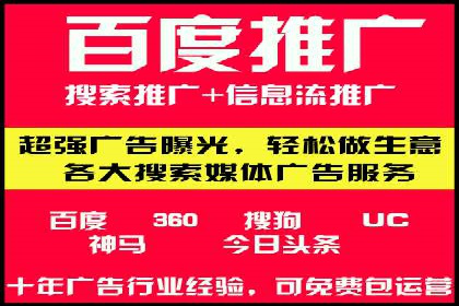 提升SEM效果：一位优秀SEM主管的工作经验分享